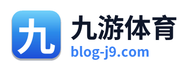 九游体育 Logo